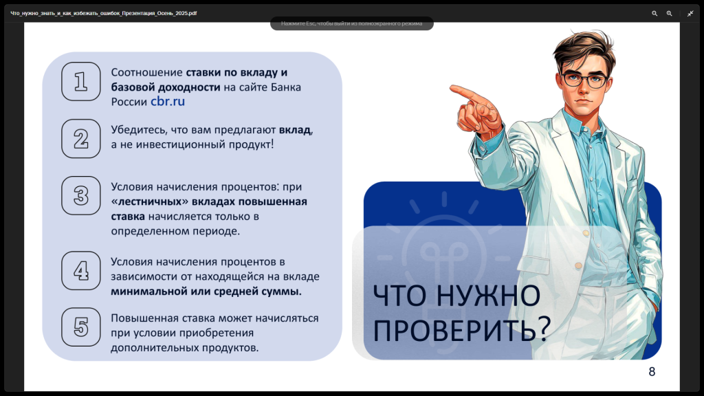 2025-10-16_09-36-37.png