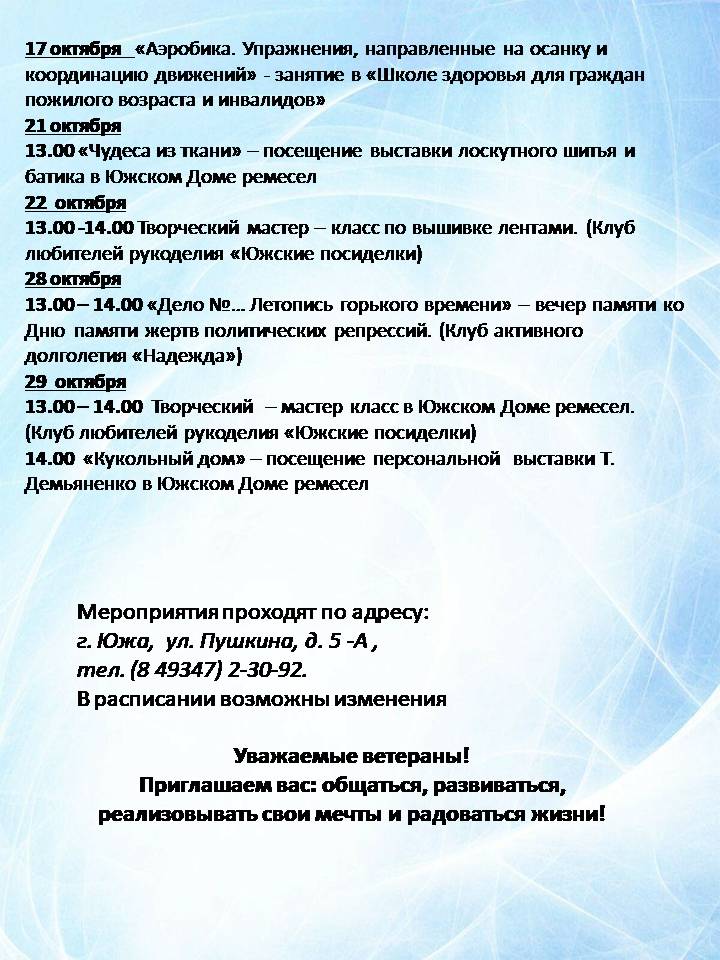 Слайд2.JPG