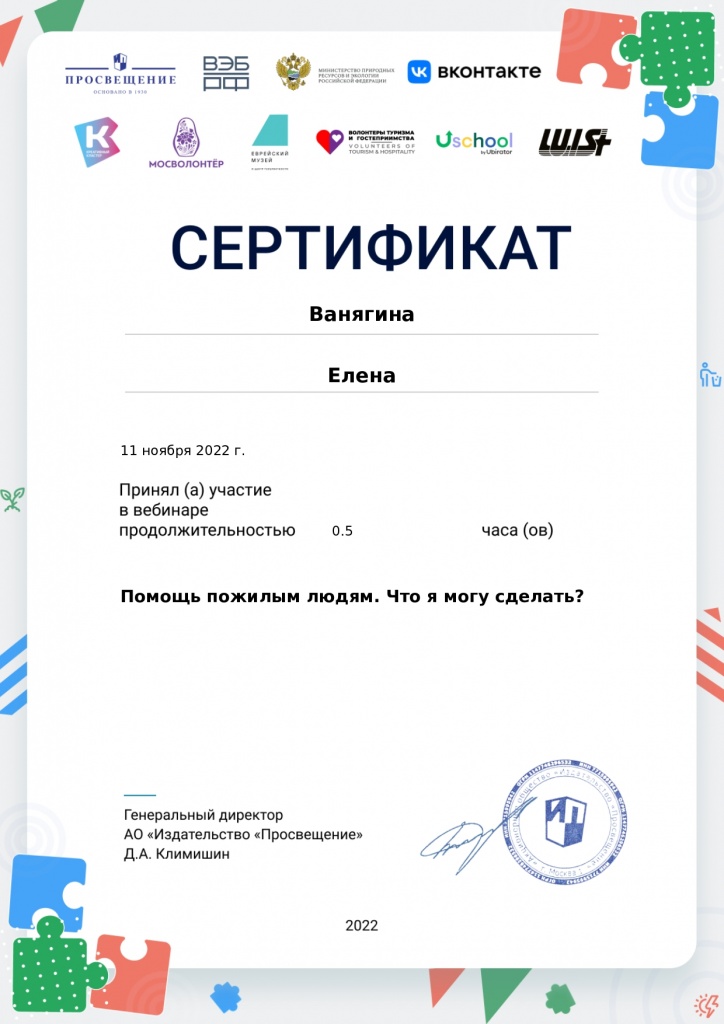 certificate-16473 (1)_page-0001.jpg