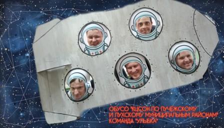 ОБУСО КЦСОН по Пучежскому и Лухскому муниципальным районам — копия.jpg