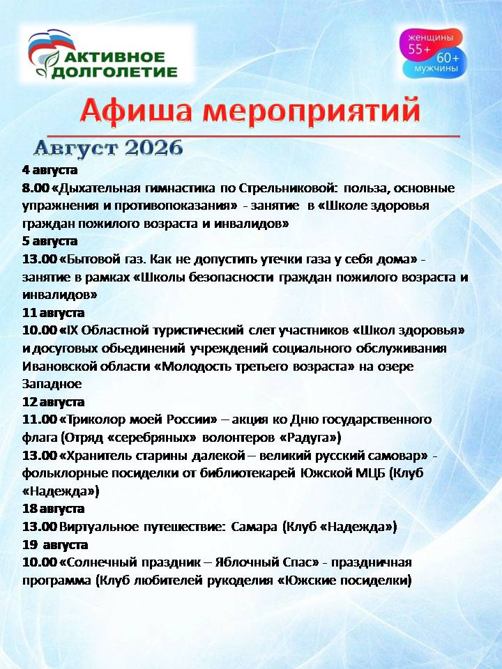 Слайд1.JPG