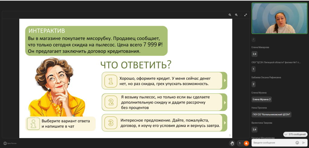 2025-11-06_10-18-47.png
