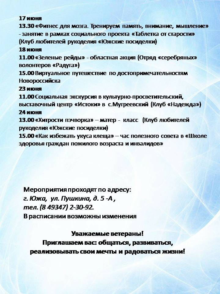 Слайд2.JPG