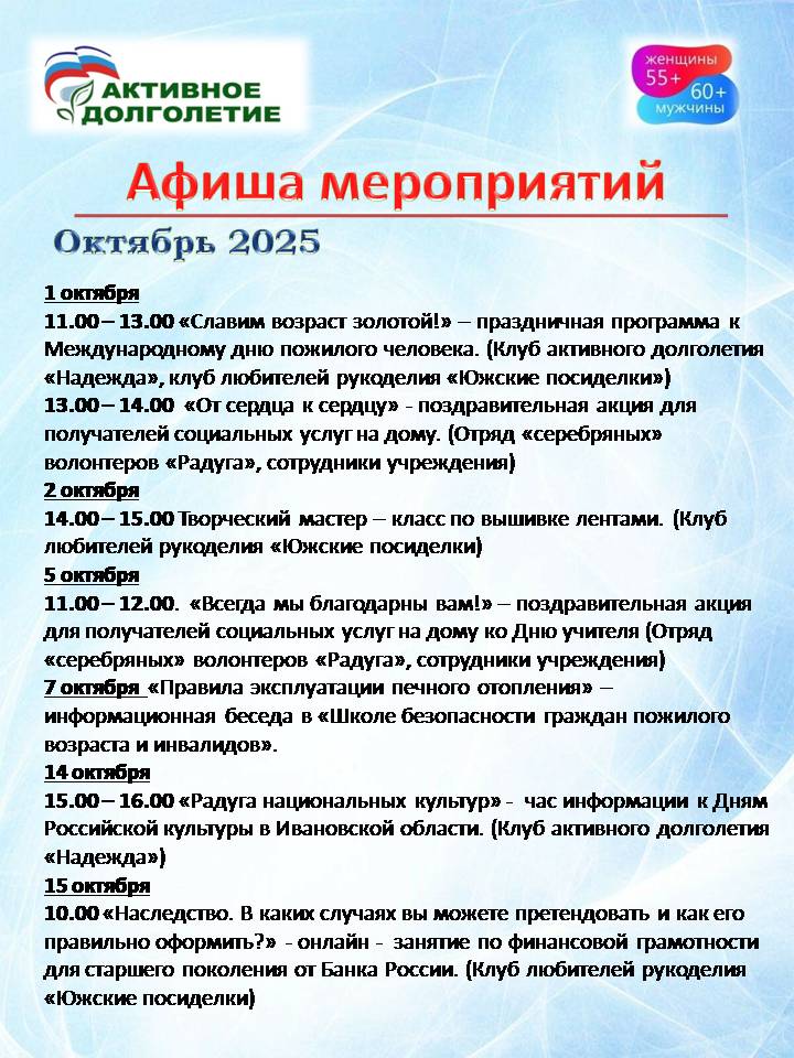 Слайд1.JPG
