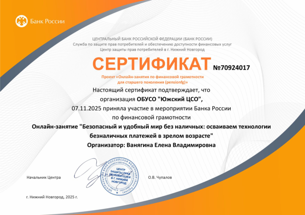 2025-11-07_10-19-12.png