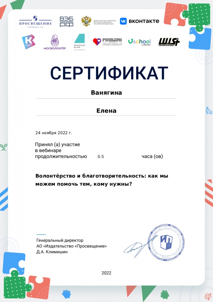 certificate-16425 (1) (1)_page-0001 (1).jpg