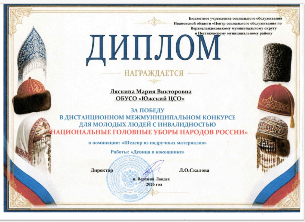 2026-09-25_13-11-15.png
