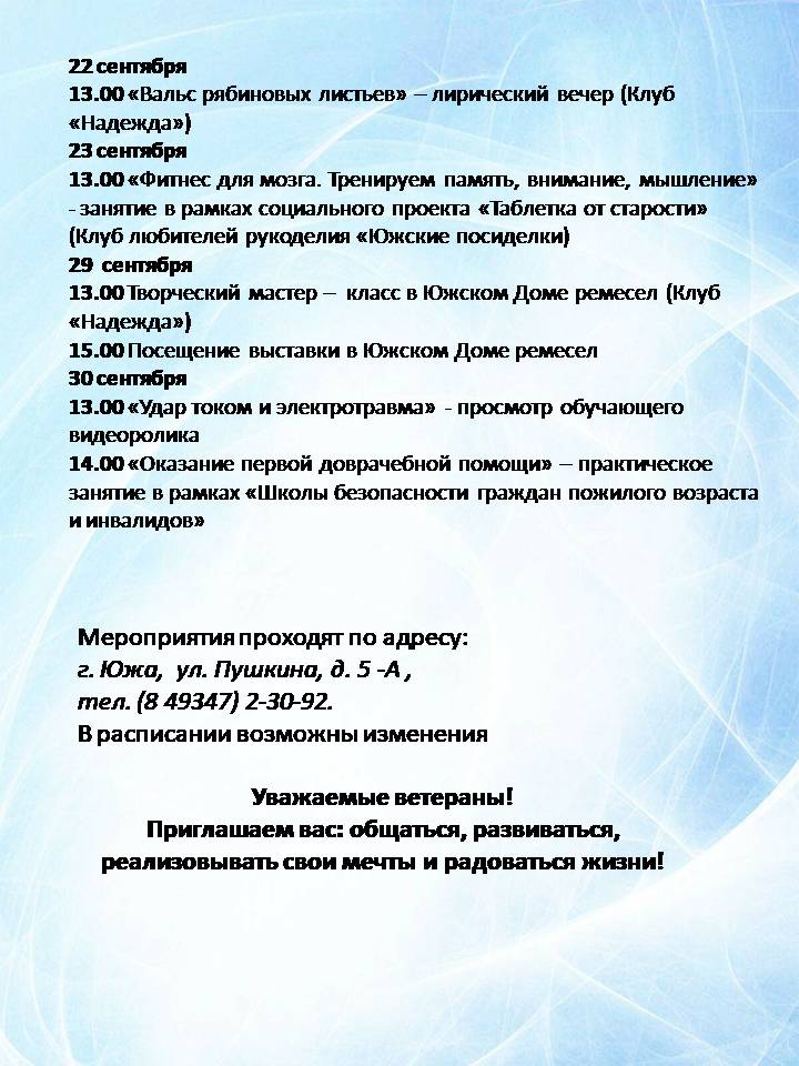Слайд2.JPG