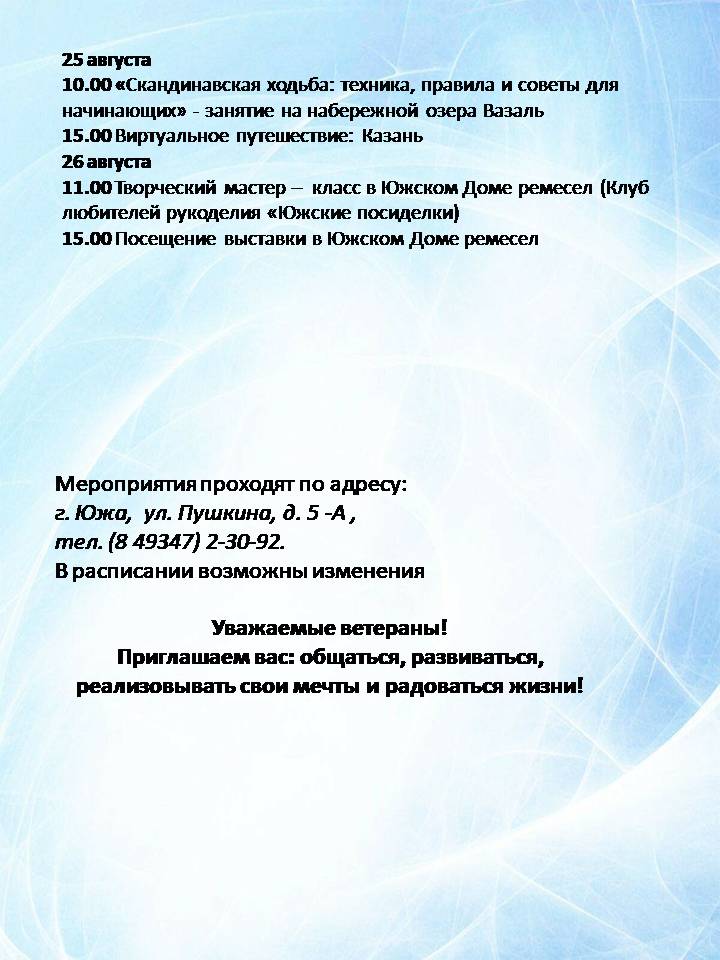 Слайд2.JPG