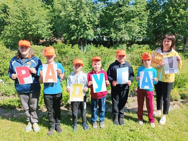 Летняя досуговая площадка "Радуга"