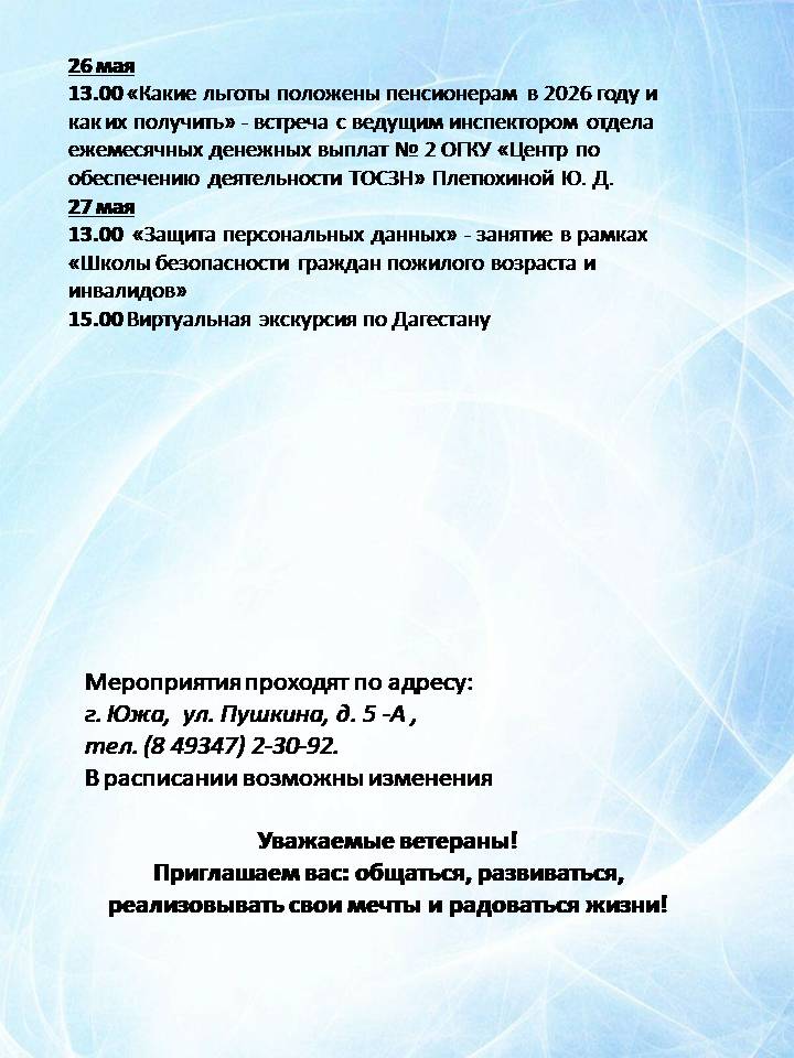Слайд2.JPG
