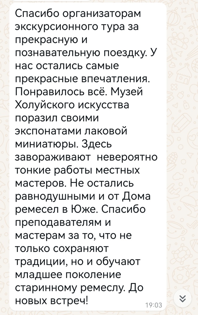 Screenshot_20250115_162017_com.whatsapp.jpg
