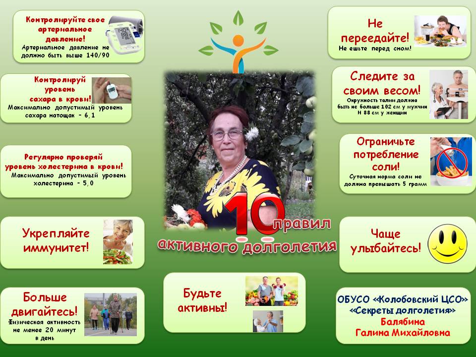 Колобовский ЦСО.jpg Колобовский ЦСО.jpg