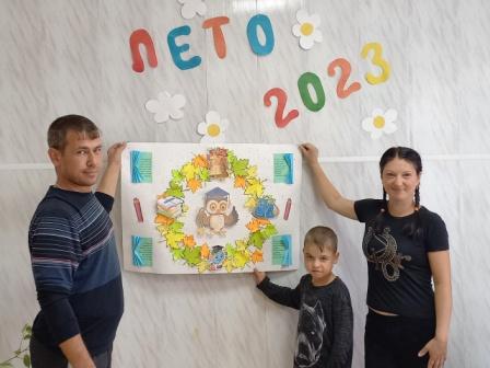 семья Пуховых Сднём знаний мудрая Россия (2).jpg