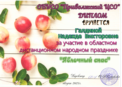 Снимок экрана (15).png