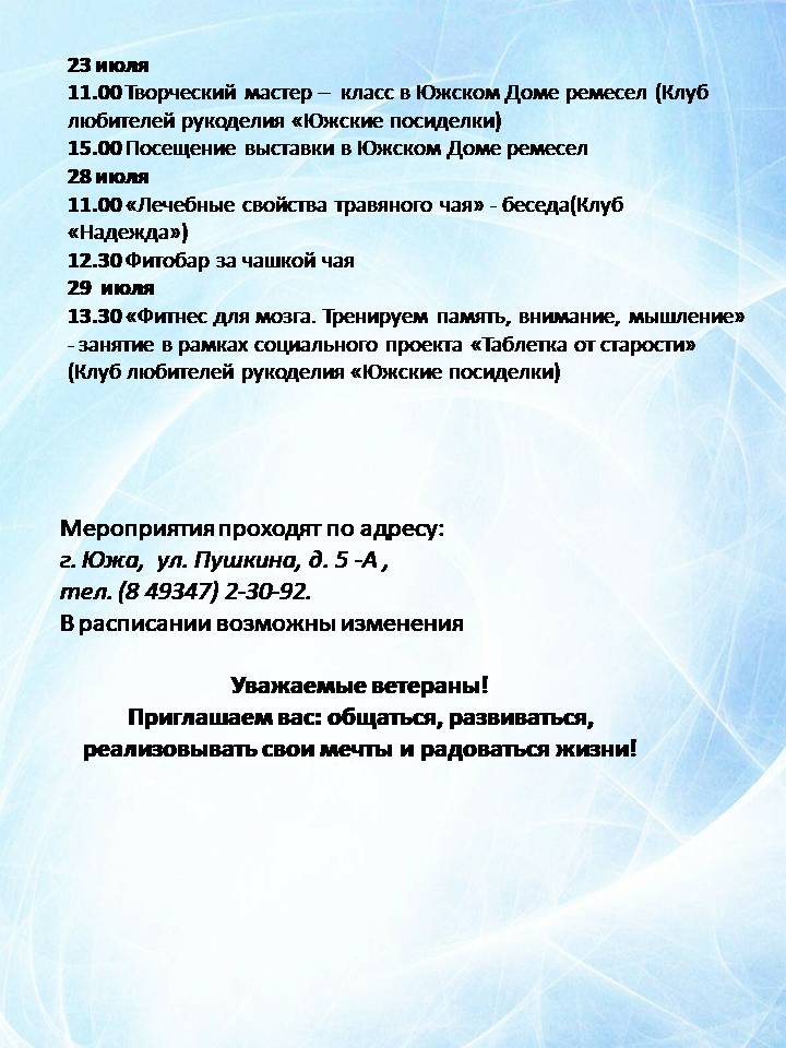 Слайд2.JPG