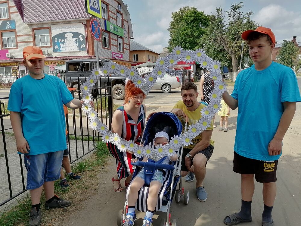 День семьи любви и венрности.jpg