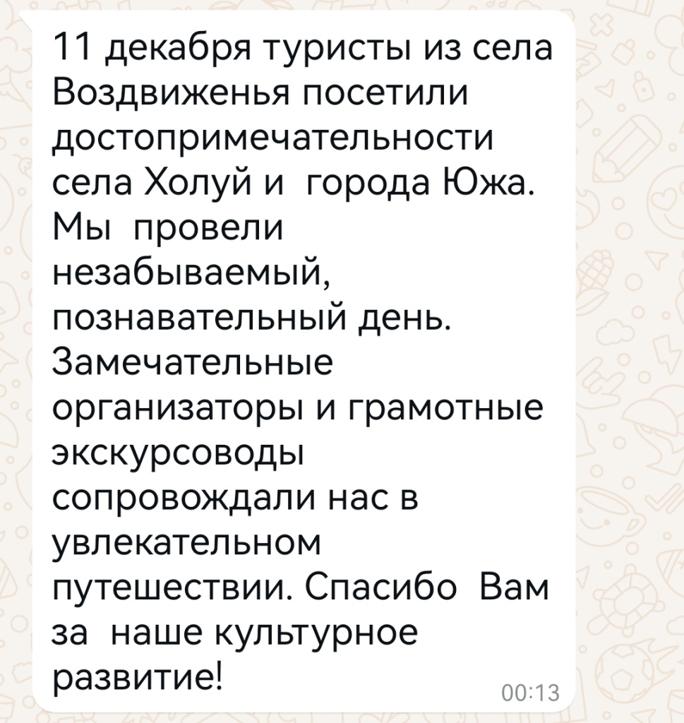 Screenshot_20250115_162316_com.whatsapp.jpg Screenshot_20250115_162316_com.whatsapp.jpg