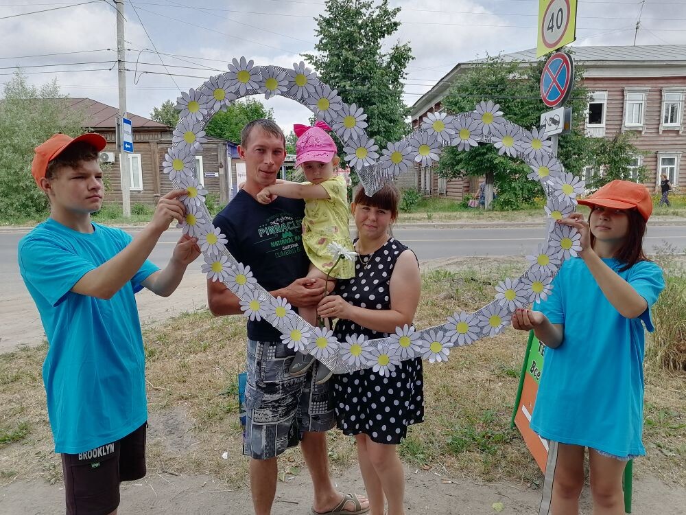 День семьи любви и верности 2.jpg