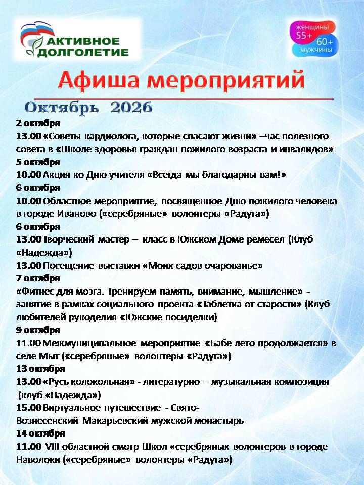 Слайд1.JPG